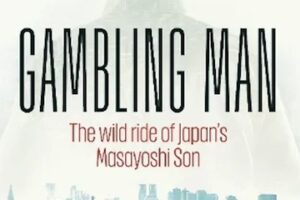 Cover of "Gambling Man"
