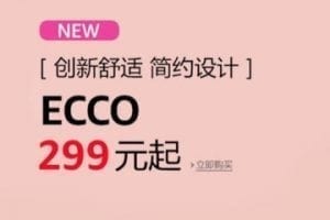 Chinese Consumers Are Eager to Buy Foreign Goods