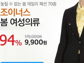 Ecommerce in South Korea- Aggressive Discounting, Rewards
