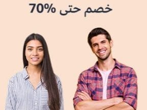 Partial screenshot of Souq.com