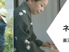 Japan Is a Robust Market for Cross-border Ecommerce