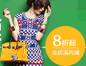 Alibaba IPO Likely Largest in U.S.; Analysis