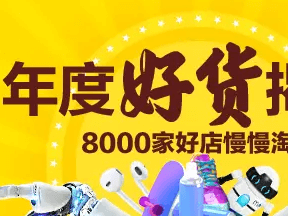 November Holiday Ecommerce Sales Go International